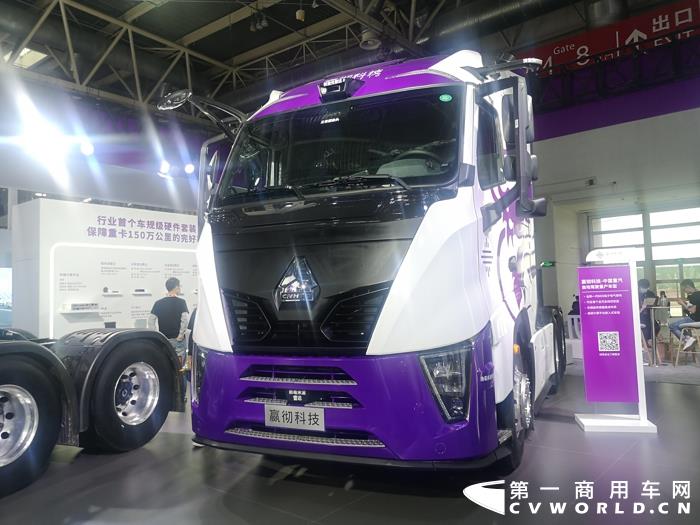 嬴彻科技展出的中国重汽自动驾驶量产车型.jpg