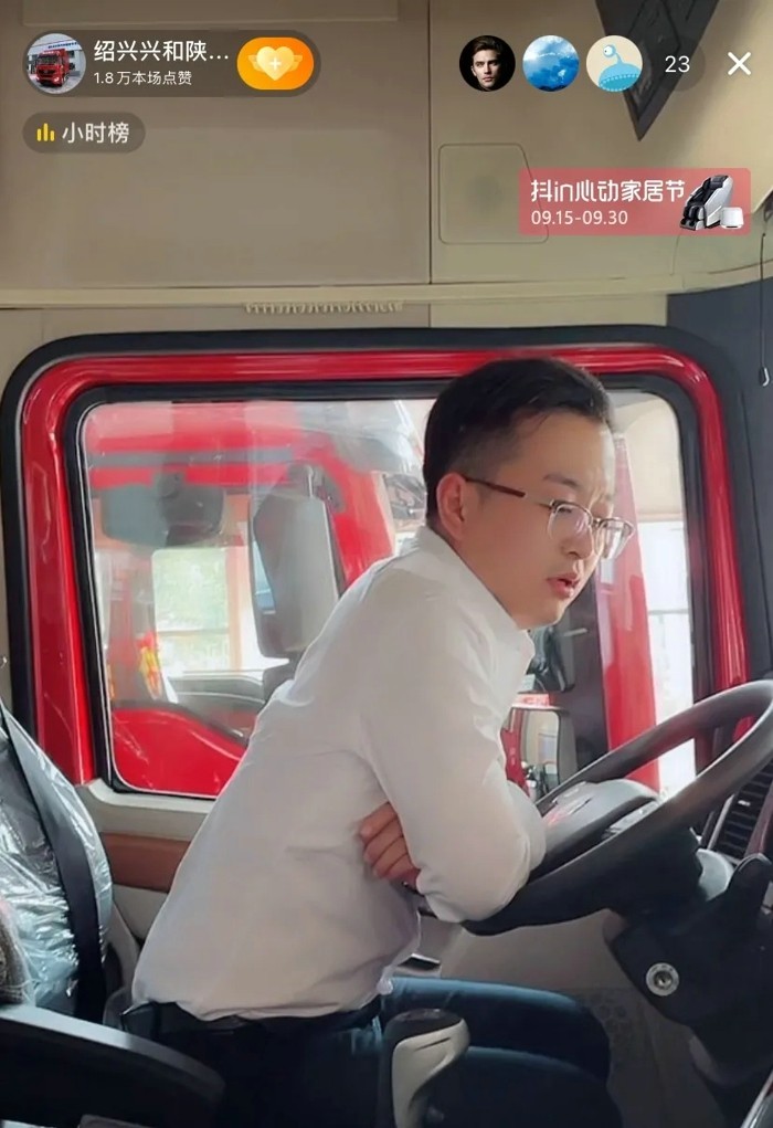 德赢天下 万里通达，陕汽重卡万德福TOP客户价值赋能之旅