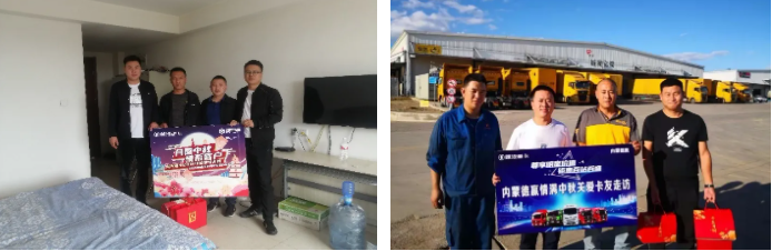 德赢天下 万里通达，陕汽重卡万德福TOP客户价值赋能之旅