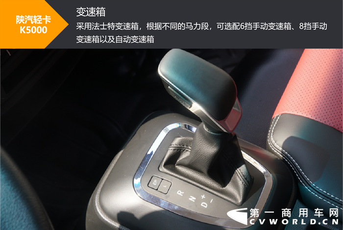 【第一商用车网 原创】又一款自动挡车型上市，这款定位高端蓝牌轻卡还有什么料？