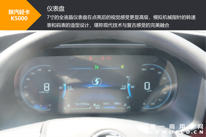 【第一商用车网 原创】又一款自动挡车型上市，这款定位高端蓝牌轻卡还有什么料？
