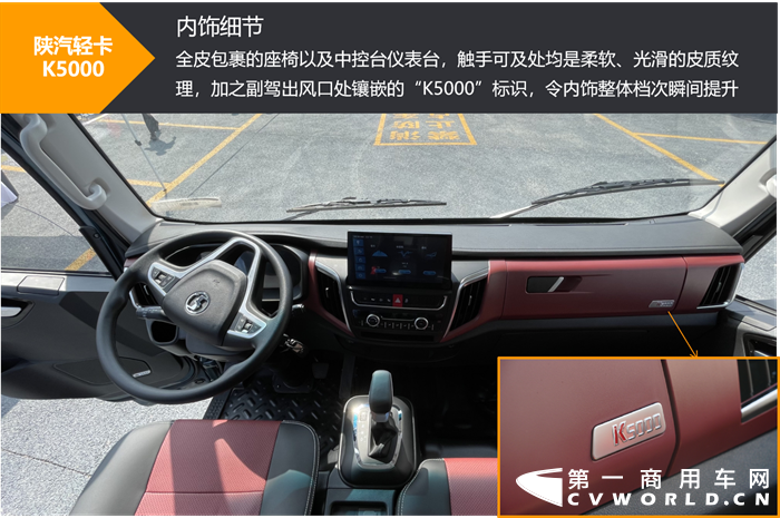 【第一商用车网 原创】又一款自动挡车型上市，这款定位高端蓝牌轻卡还有什么料？