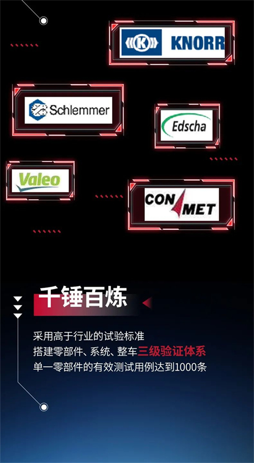 漢風P5深度解密 千锤百炼，强“漢”护航，您最可靠的征途伙伴！