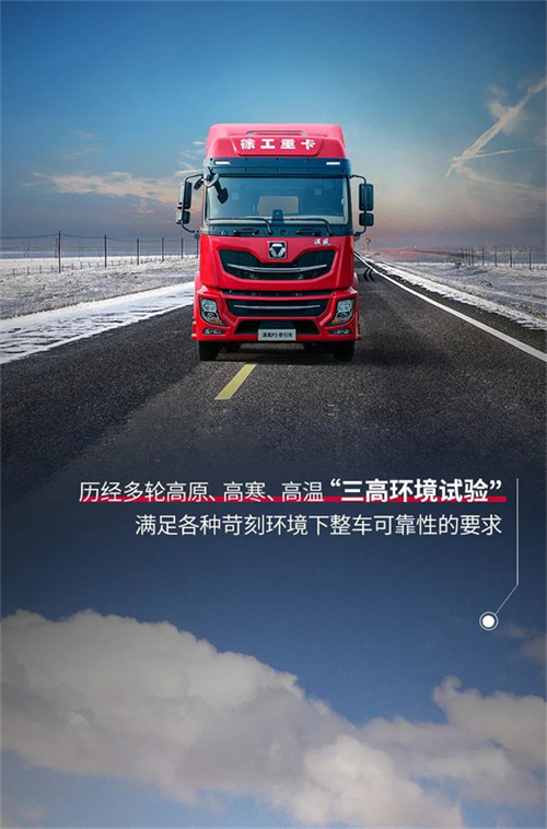 漢風P5深度解密 千锤百炼，强“漢”护航，您最可靠的征途伙伴！