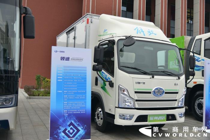 9月29日，一汽解放落子新能源，以行动响应“双碳”战略，正式成立新能源事业部。现场还举行了新能源商用车产业战略联盟签约仪式和新能源车辆10000辆订单签约仪式等。