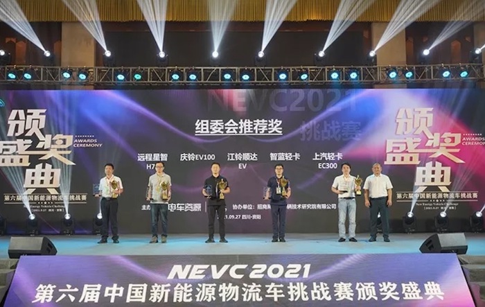 上汽轻卡EC300首次参赛，一路过关斩将荣膺组委会推荐奖、技术创新奖和用户满意车型奖三项大奖，轻松完成“2021状元秀“。
