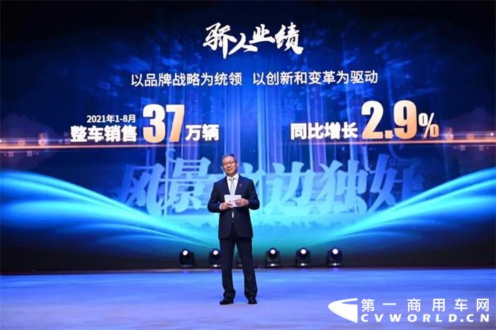 9月29日，“E启蓝途 创享未来”一汽解放新能源战略发布暨新能源事业部成立大会在长春隆重召开。
