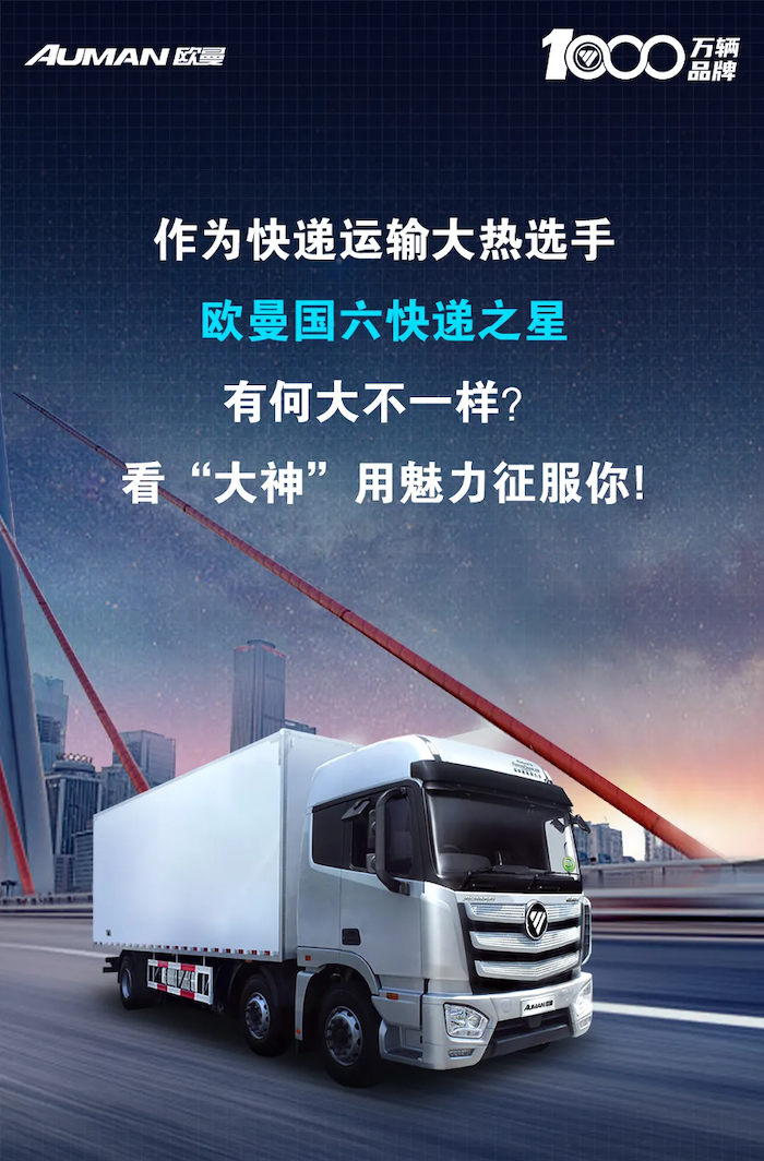 快递1.png