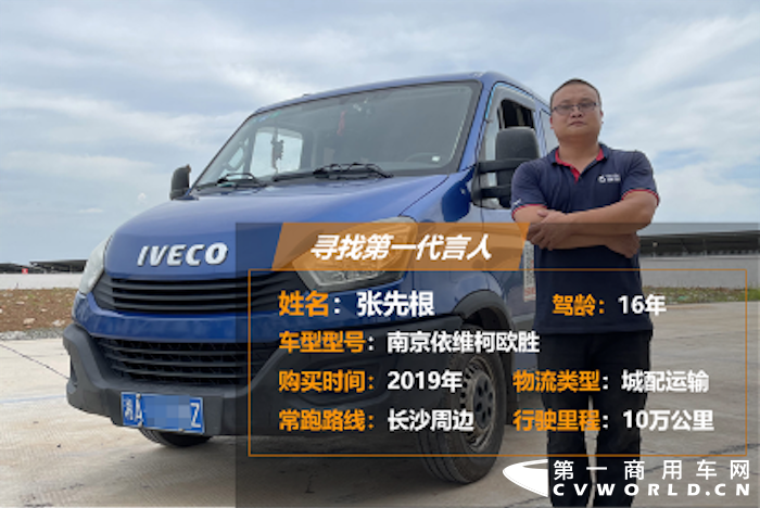 在近日公布的9月份成绩单中，其全系零售同比增长26.7%，依维柯欧胜单月销量更是突破1600+，稳居高端轻客市场销量第一！