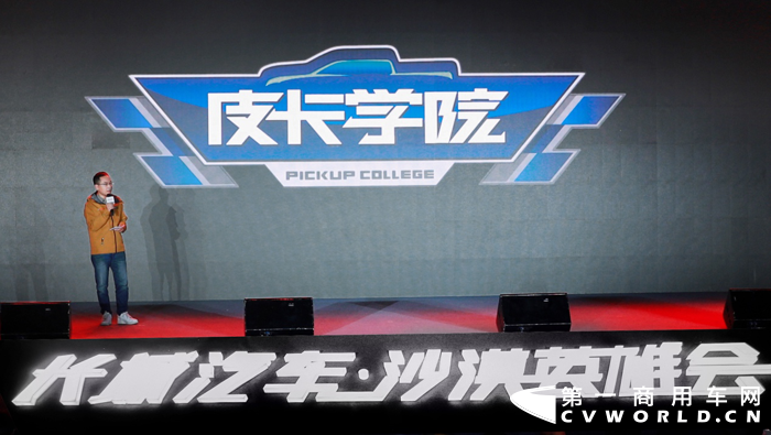 长城炮皮卡10.png