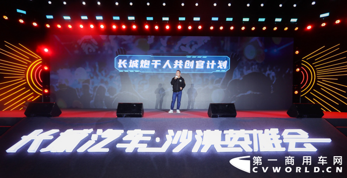 长城炮皮卡18.png