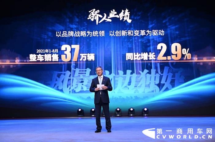 作为商用车行业的领军企业，在新能源趋势下，一汽解放将要实现什么战略目标？又将如何引领行业发展，持续保持自身的优势地位，请看一商用车网的分析报道。