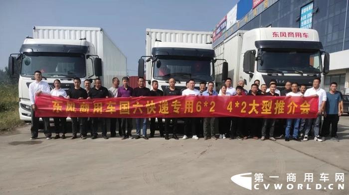东风4.jpg