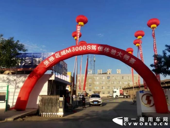 陕汽1.jpg