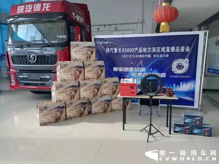 陕汽5.jpg