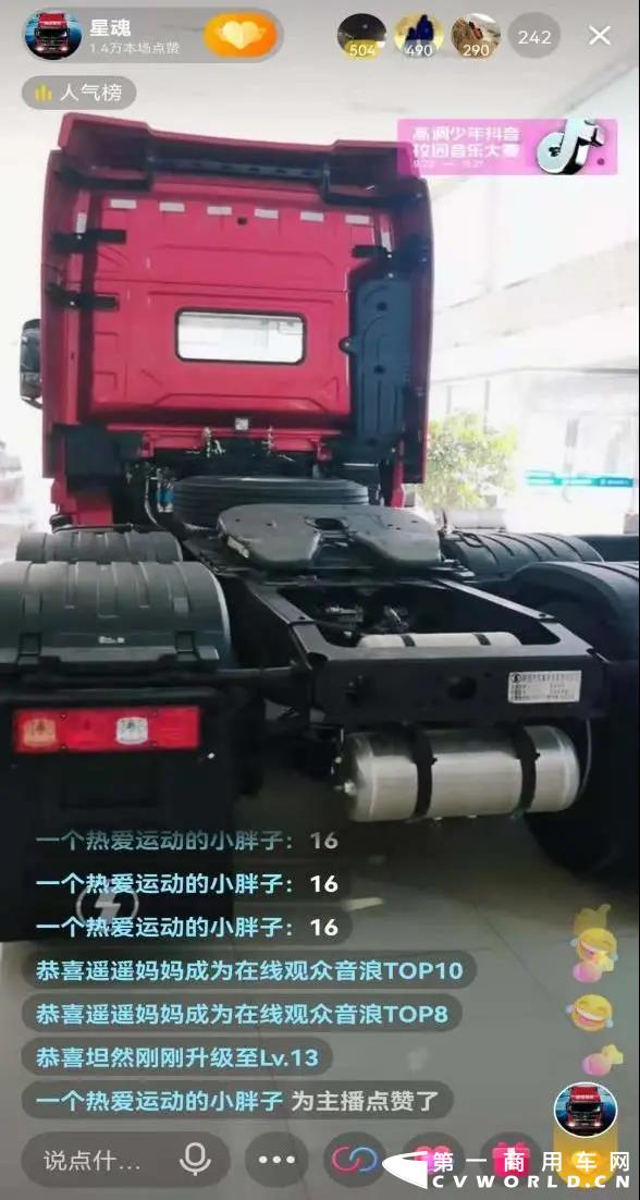 陕汽6.jpg