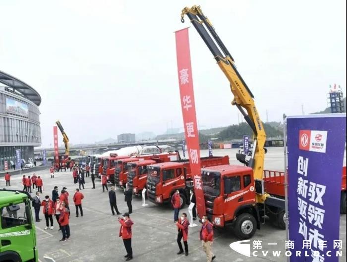 在新战略的加持下，物流车、自卸车、专用车三大品系35款华神牌新品在发布会现场强势亮相。