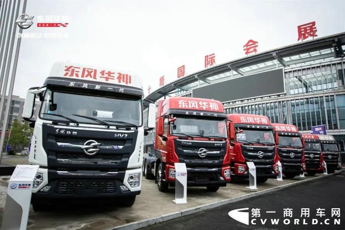 在新战略的加持下，物流车、自卸车、专用车三大品系35款华神牌新品在发布会现场强势亮相。