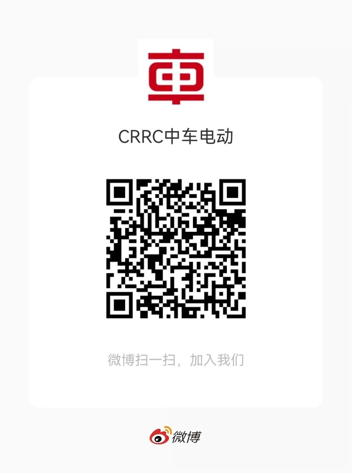 官宣、官宣，中车电动官方新媒体矩阵再添新成员！
