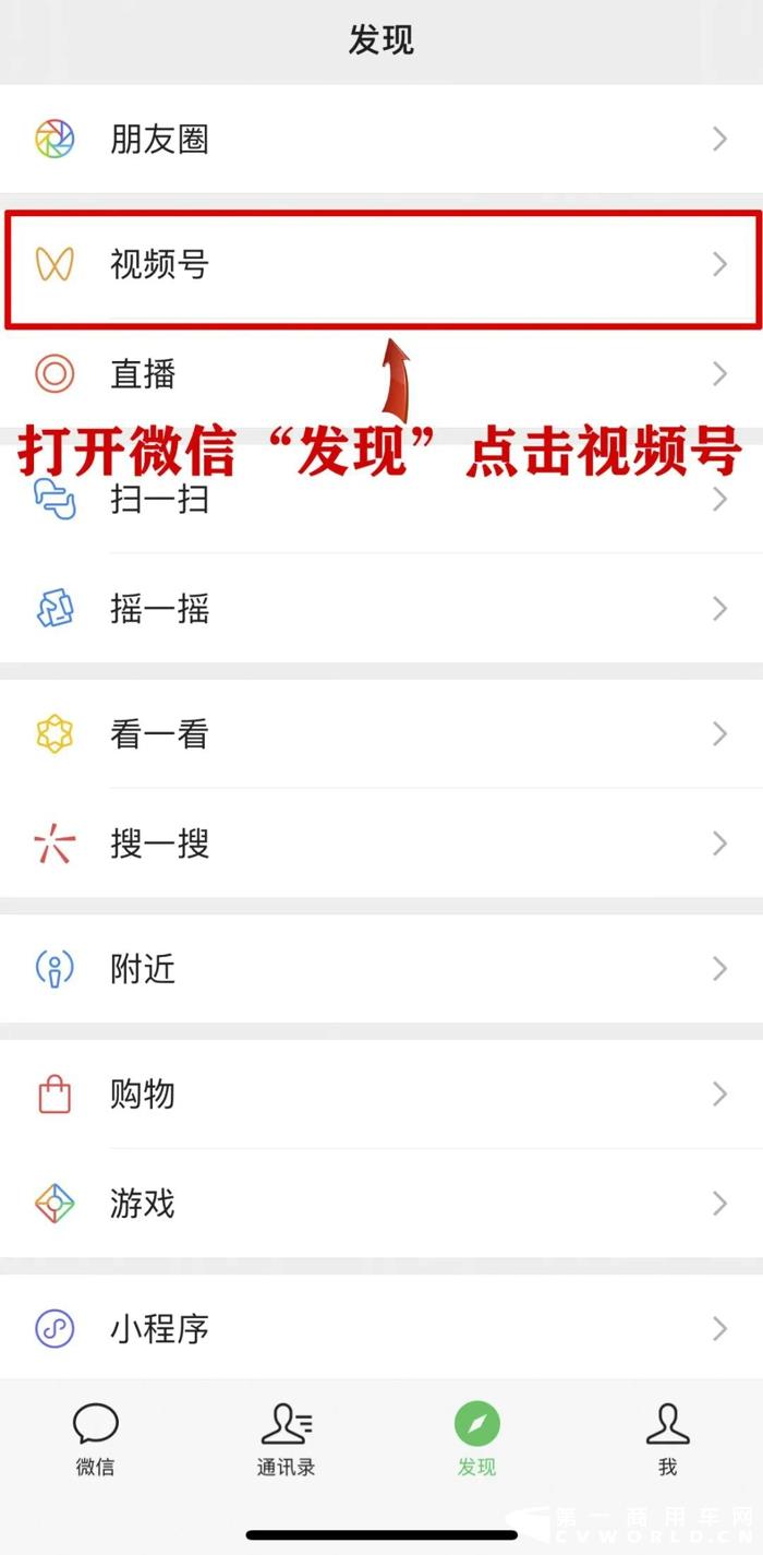 官宣、官宣，中车电动官方新媒体矩阵再添新成员！