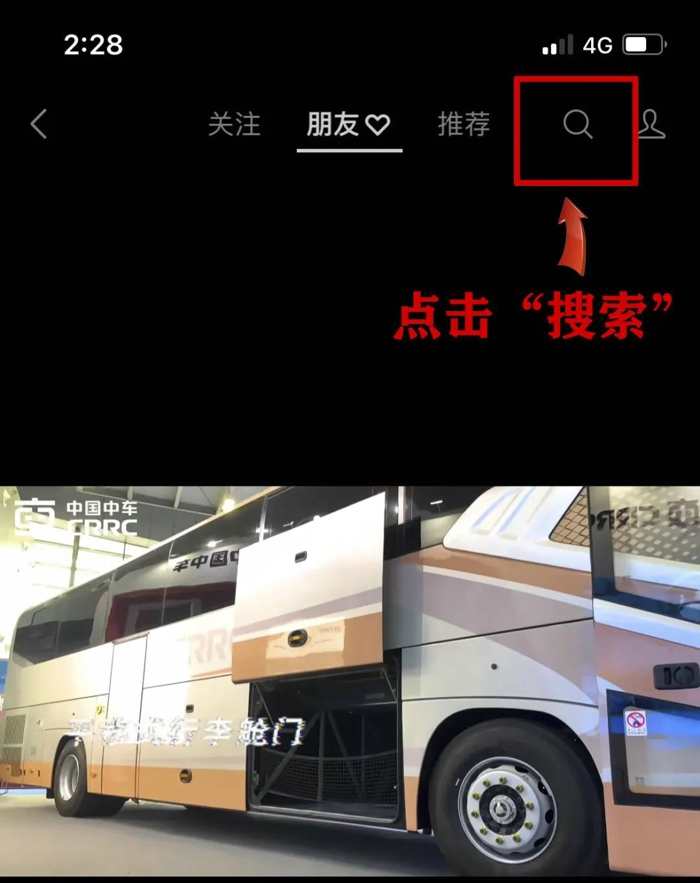 官宣、官宣，中车电动官方新媒体矩阵再添新成员！