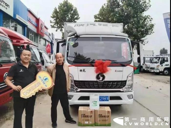 陕汽轻卡1.jpg