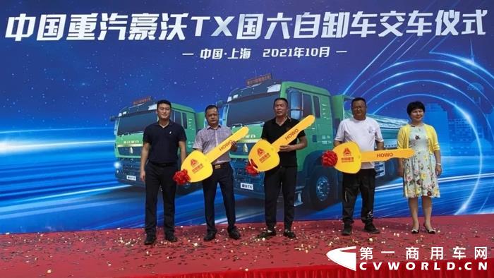 豪沃TX国六自卸车成功交付，火爆上海2.webp.jpg