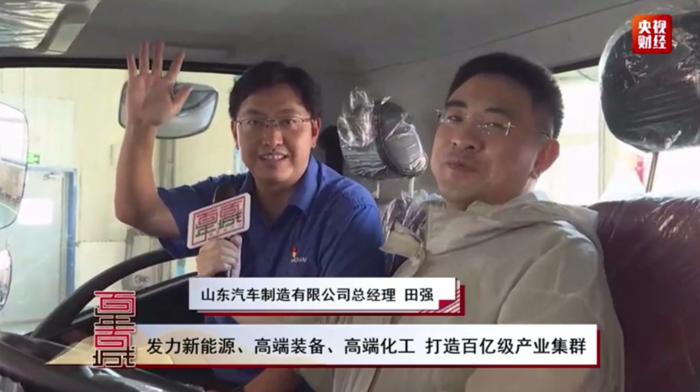 陕汽轻卡1.png