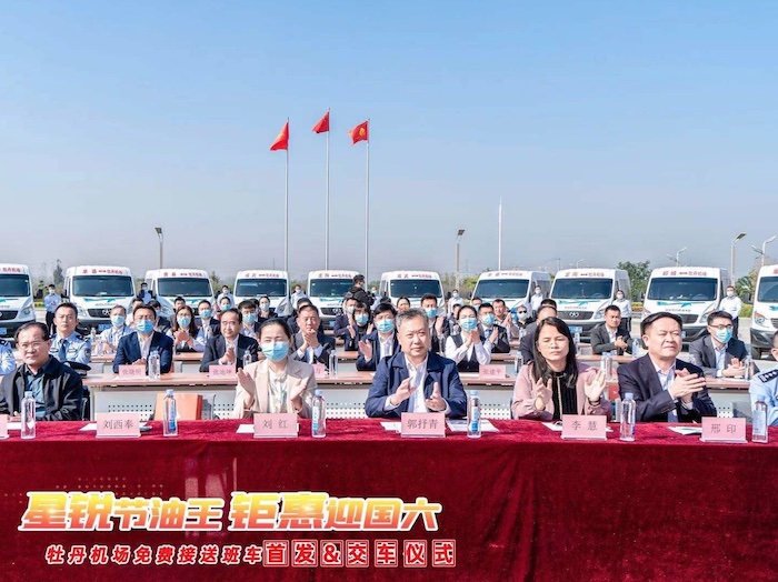10月13日，以“我为群众办实事”为主题的菏泽牡丹机场各县区免费班车首发仪式在牡丹机场隆重举行！
