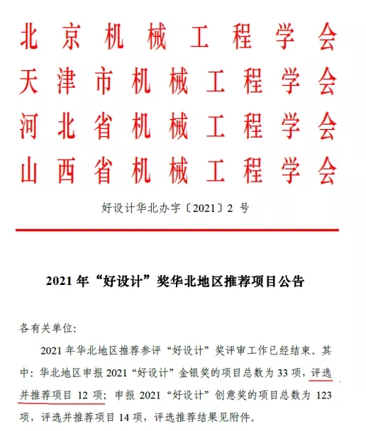大运1.webp.jpg
