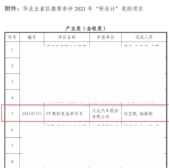 大运2.webp.jpg