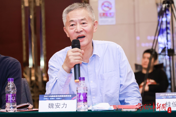 2021中国商用车新驱动研讨会北京召开7.png