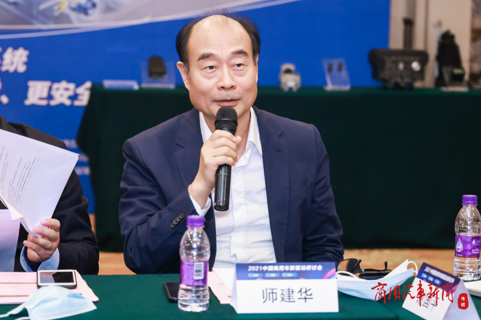 2021中国商用车新驱动研讨会北京召开9.png