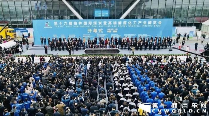 2021年10月13日至15日，由中共榆林市委、榆林市人民政府、陕西省贸促会主办的第十六届中国榆林国际煤炭暨高端能源化工产业博览会在榆林煤博会会场举行。
