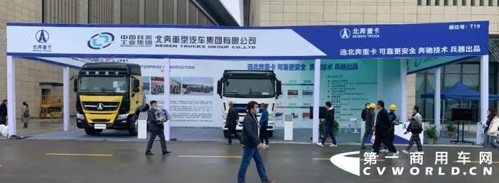 2021年10月13日至15日，由中共榆林市委、榆林市人民政府、陕西省贸促会主办的第十六届中国榆林国际煤炭暨高端能源化工产业博览会在榆林煤博会会场举行。
