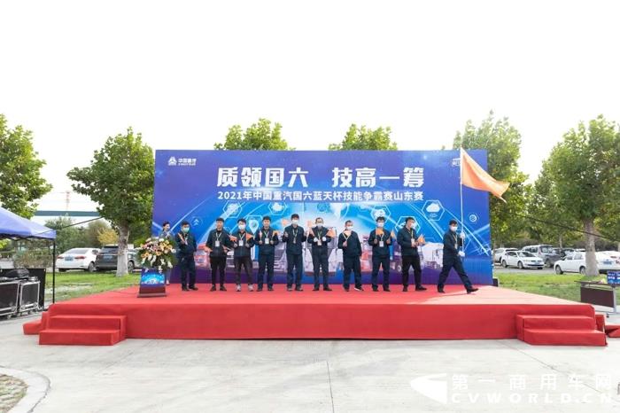 重汽2.webp.jpg