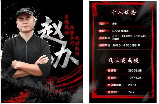 解放TCO总决赛明日开战21.jpg