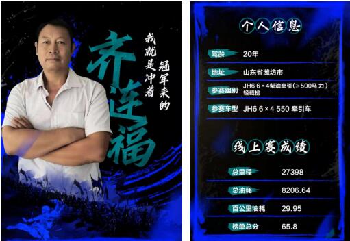 解放TCO总决赛明日开战24.jpg