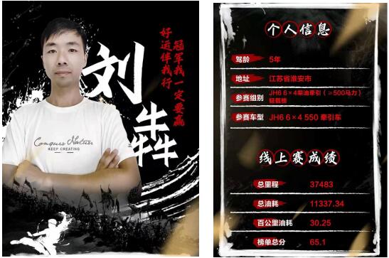 解放TCO总决赛明日开战28.jpg