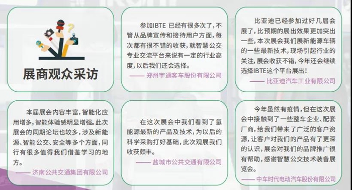 车展14.jpg