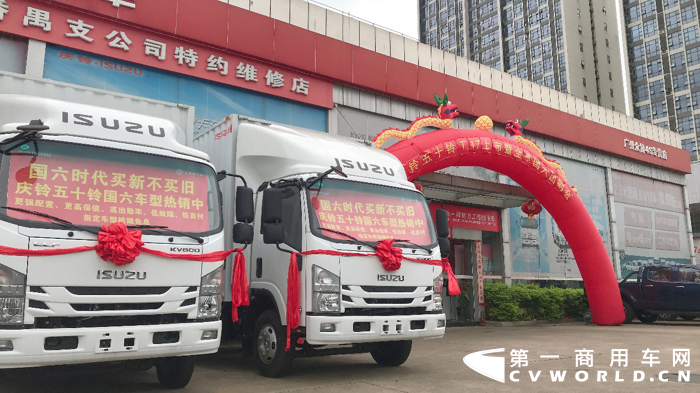 10月22日，庆铃五十铃大昌行汽车广州黄埔合众店、花都合众店、番禺众协店等同步举办了“庆铃五十铃T17上市会暨全系国六团购会”活动，盛邀新老客户欢聚一堂，与庆铃汽车厂家和大昌行汽车多位领导及各大媒体，现场共同见证了庆铃五十铃2021款T17皮卡在广州正式上市。