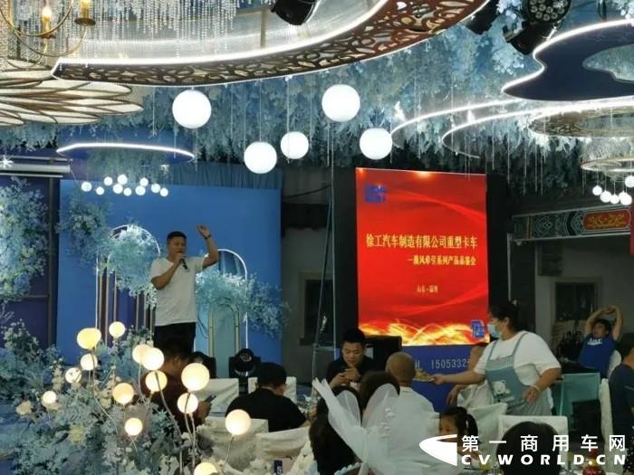 金秋十月，徐工重卡漢風G7牵引车专属推介会在淄博举办，现场收获40余台漢風G7 6x4牵引车订单，徐工重卡在山东地区再次刮起一股“漢風”热！