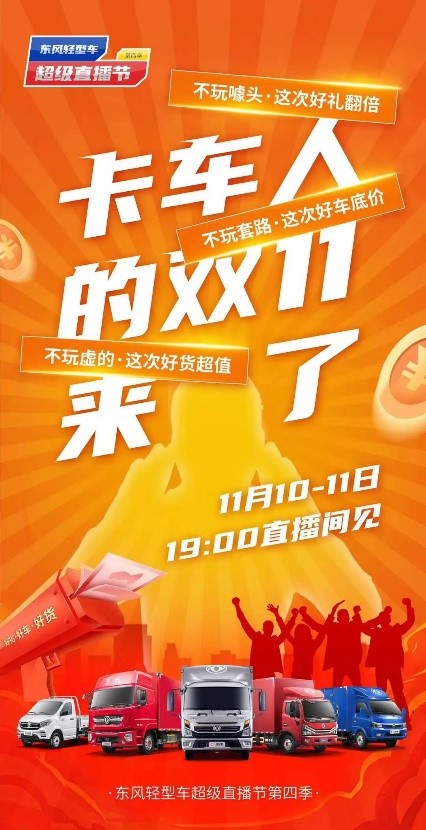 东风1.jpg