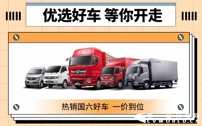 东风3.png