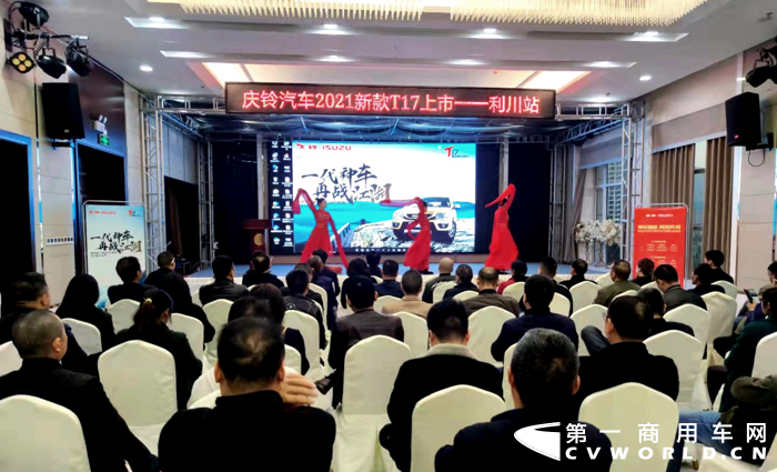 庆铃五十铃新款T17皮卡上市.png
