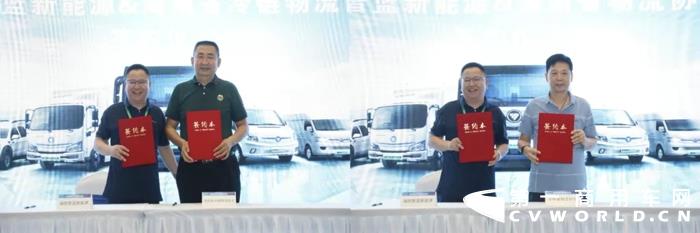 10月29日，福田智蓝在第六届海南新能源汽车及电动车博览会上发布了100度电轻卡冷藏车，与参展的智蓝轻卡、中VAN物流车搭建新能源城配物流产品矩阵，伴随海南百分百新能源化发展进程持续刷新智蓝解决方案。