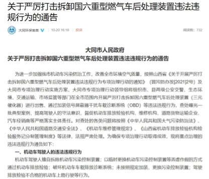 10月份，商用车市场密切关注的“蓝牌新规”未能最终颁布，那么，颁布日期就很可能会放在11月！除了蓝牌新规，在2021年的最后2个月，商用车行业还有哪些影响市场的新规、新政即将实施呢？第一商用车网已经帮您整理好了，赶快收藏起来吧！