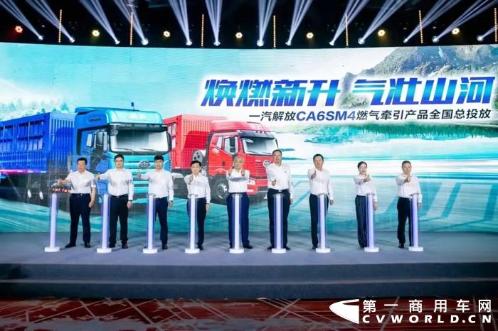 11月1日，一汽解放发动机事业部在第一会议室组织召开2021年四季度品牌工作会议。