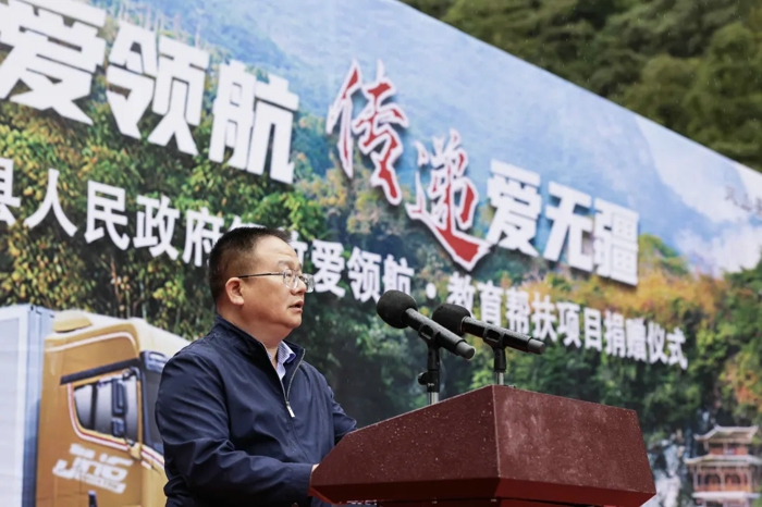 “解放爱领航”走进广西凤山3.webp.jpg