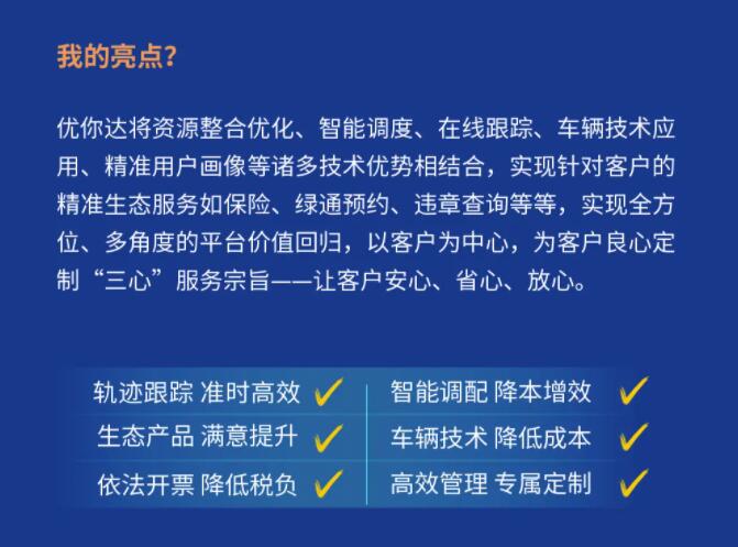 一汽解放网络货运平台今日全平台上线3.jpg